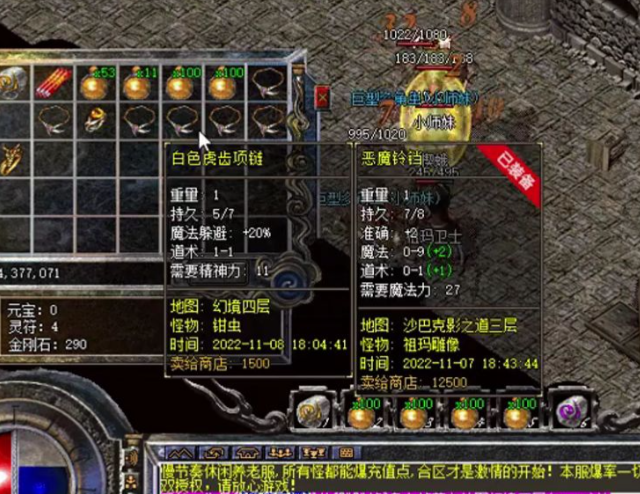 <b>一把屠龙刀竭尽所有打打小怪刷刷图配备慢慢就起来了</b>